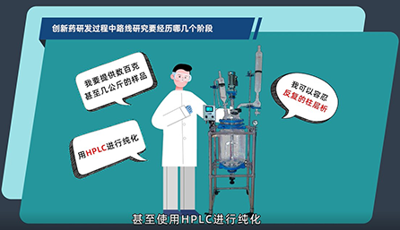 创新药研发过程中路线钻研要经历哪几个阶段？