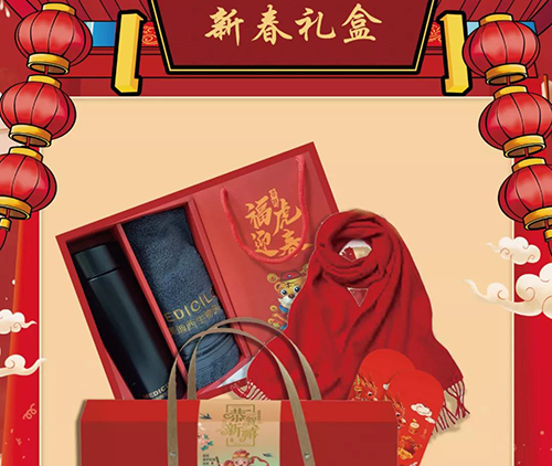 BB贝博市场部新春礼盒.png