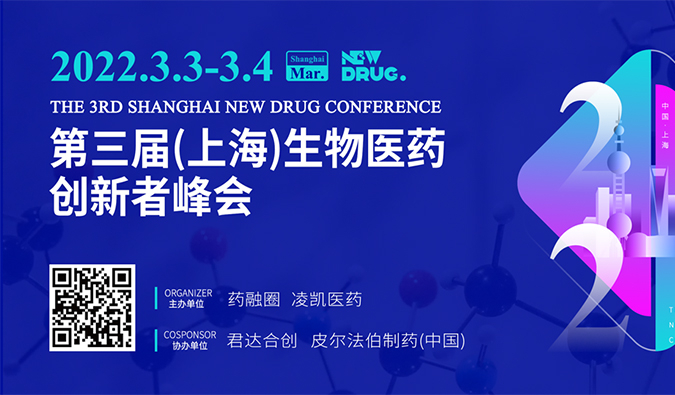 杰出回首| BB贝博药效部：基因医治非临床钻研思考重点