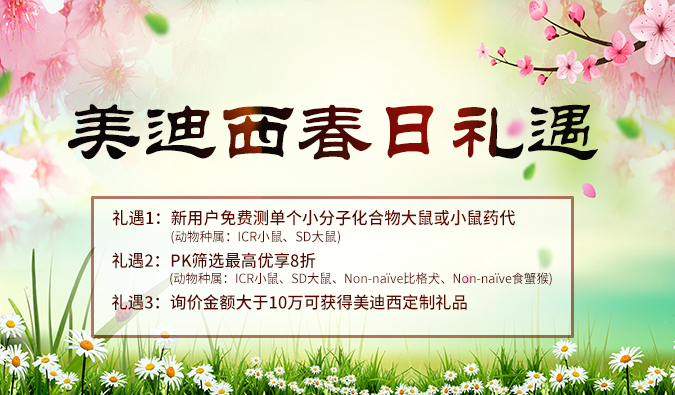 做PK尝试的你，这里有一个好新闻！