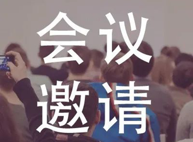 BB贝博受邀参与上海欧美同学会生物医药分会