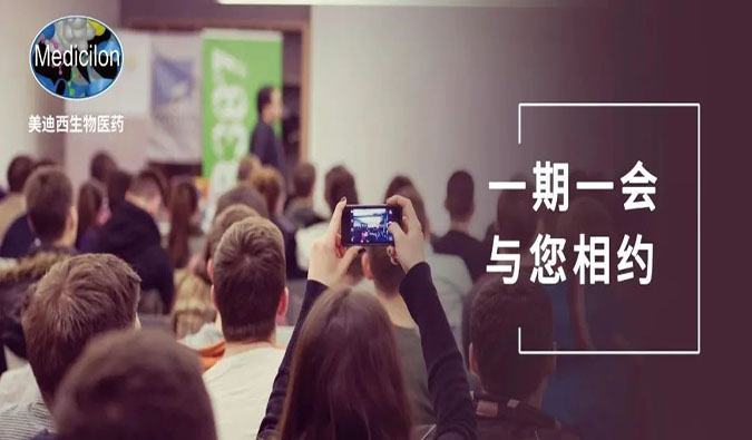 大咖云集·不容错过|BB贝博邀您相约8月CMC峰会