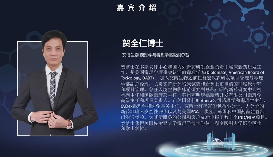 【核酸药物研发专题钻研会】mRNA递送系统的安全性