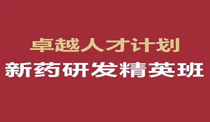 【福利】BB贝博-恺思“卓越人才奖学金”（第十五期）公益赞助，沉磅颁布！