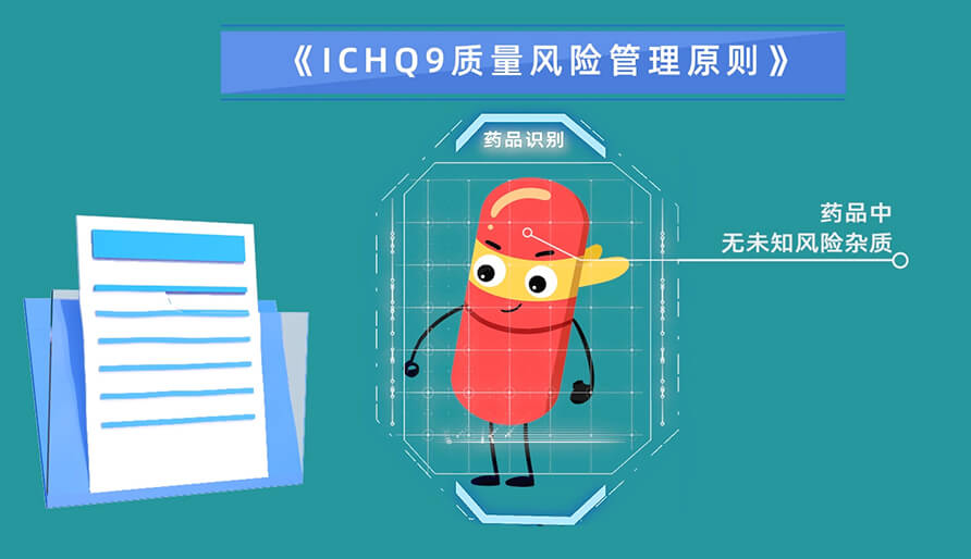 基于风险评估杂质的3个步骤？