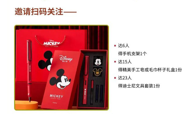 感恩有您，美礼相待！