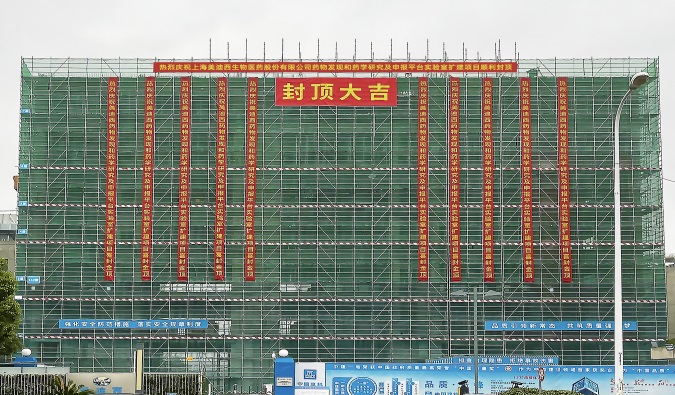 喜封金顶！BB贝博药物研发尝试室再扩容 