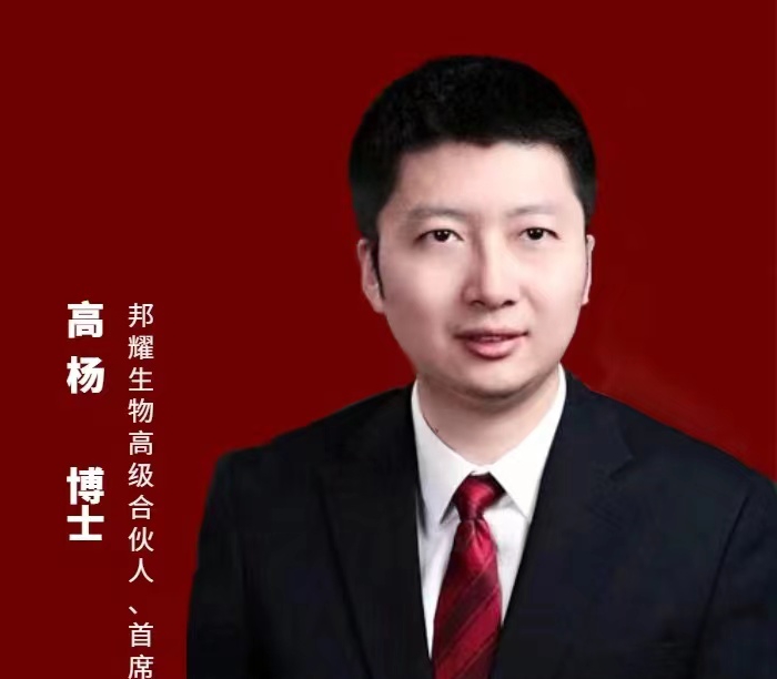 【直播预报】基因医治系列第5期：基因医治产品的注册申报战术