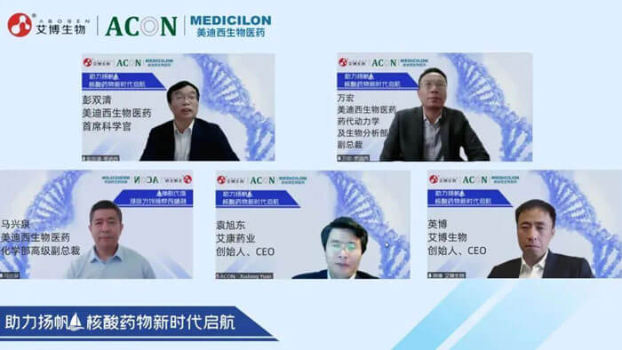 1-助力扬帆，核酸药物新时期启航.jpg