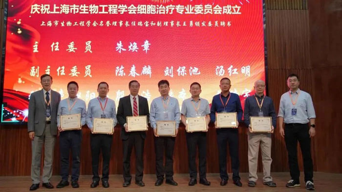 4-聚焦前沿，共创将来.jpg