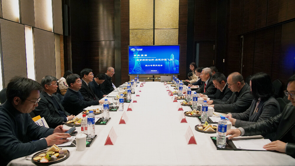 多院士专家齐聚BB贝博，共话创新药若何从0到1.jpg