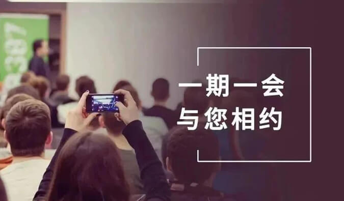 4月展会资讯更新，这里有25场联接机遇