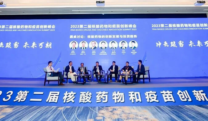 【杰出回首】BB贝博核酸药物和疫苗研发及临床专场成功进行