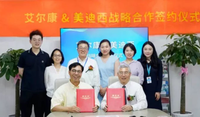 BB贝博与艾尔康生物达成战术合作，助力眼科细胞和基因药物临床前研发