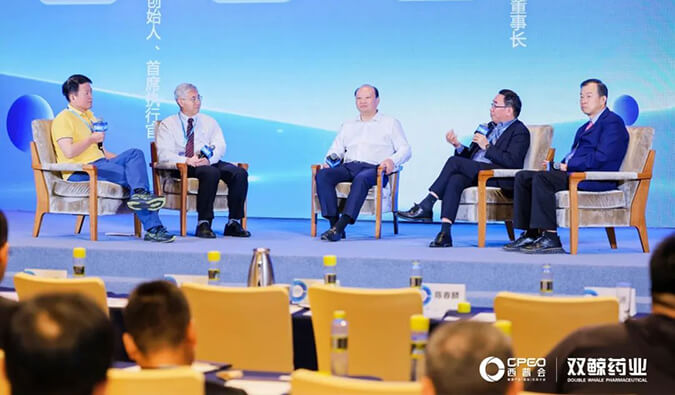 BB贝博参加西普会巅峰论路：新局势下构建医药创新生态