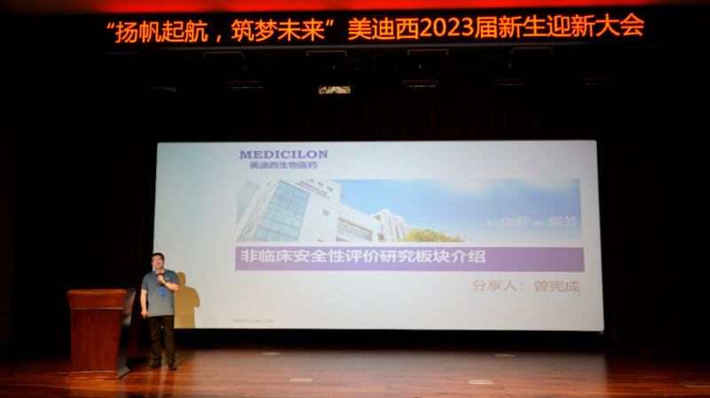 临床前钻研部副总裁 曾宪成博士.jpg