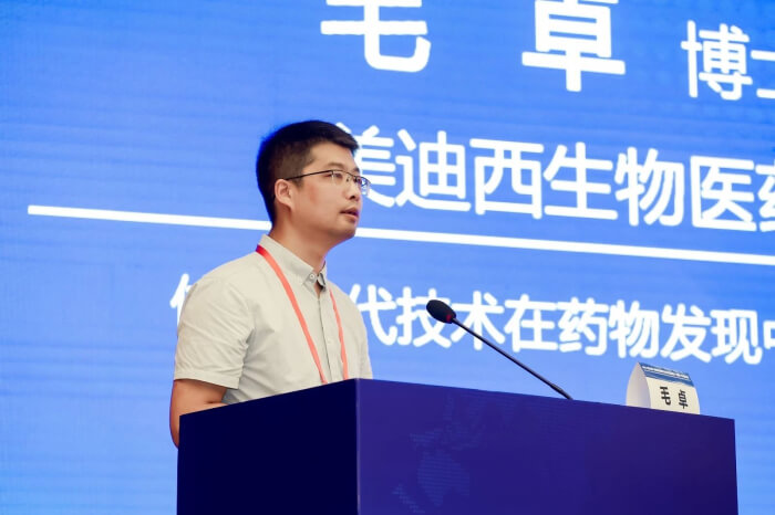 BB贝博生物部主任 毛卓博士.jpg