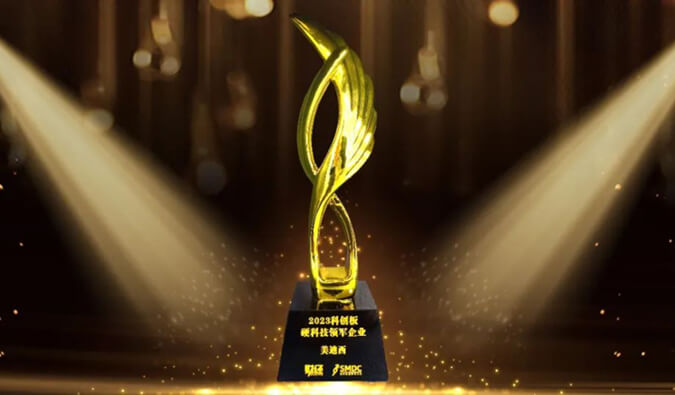 BB贝博入选“2023科创板硬科技领军企业”