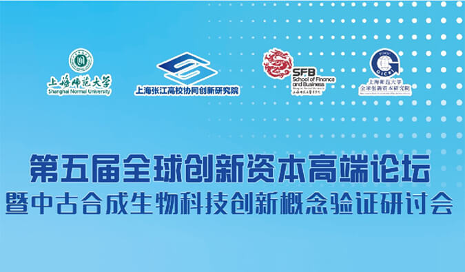 BB贝博布局合成生物学技术平台，赋能成就转化