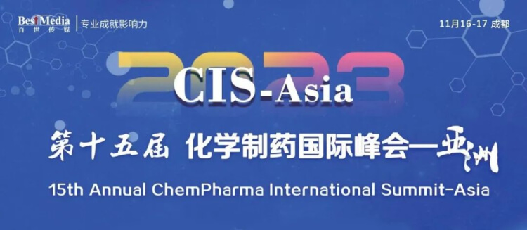 10 CIS-Asia 第十五届化学造药国际峰会.jpg