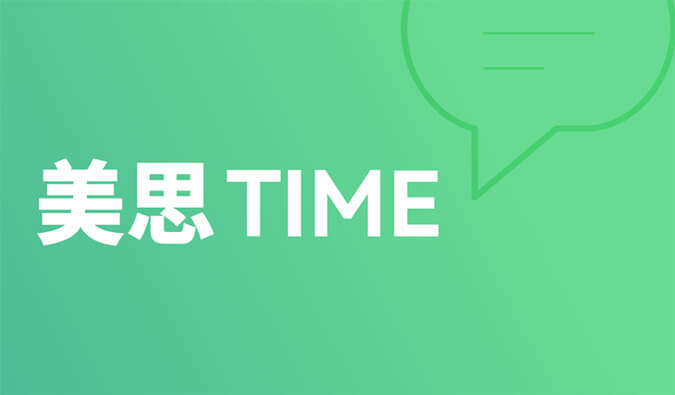 美思Time 02|距离突破肝胆肿瘤医治还差几款FGFR抑造剂？