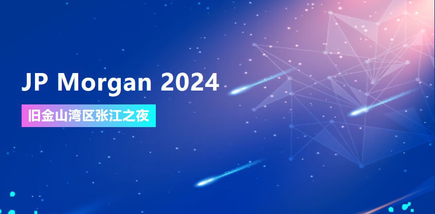 JP Morgan 2024 | BB贝博协办旧金山湾区张江之夜