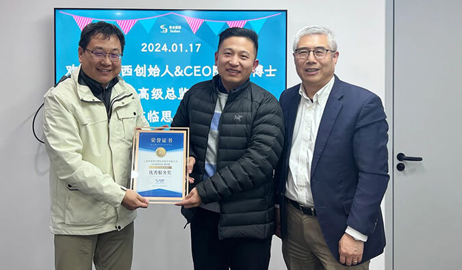 再获客户注定！BB贝博喜获2023年思合基因“最佳合作同伴奖”