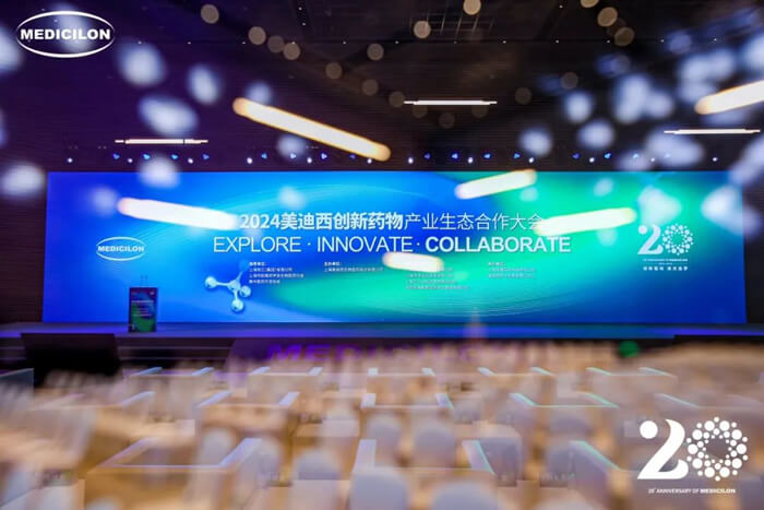 2024BB贝博创新药物产业生态合作大会-大会现场.jpg