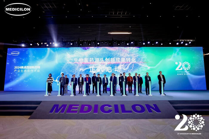 BB贝博生物医药源头创新成就转化启动典礼.jpg