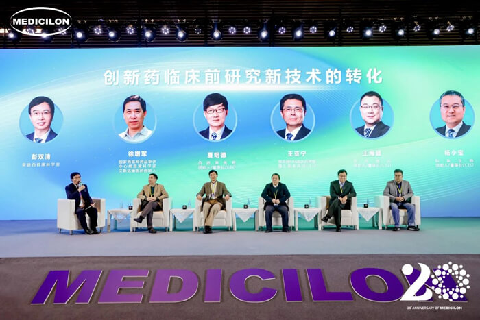 主题对话：创新药临床前钻研新技术的转化.jpg