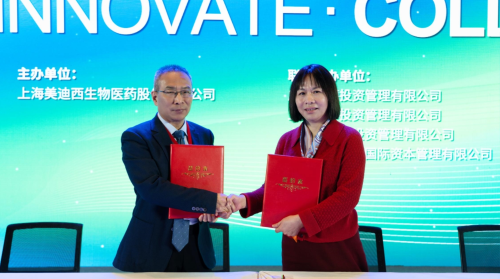 BB贝博与滨会生物达成战术合作，共绘生物新药开发新蓝图