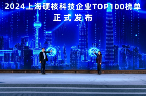 硬核科技再出圈！BB贝博再度荣登2024上海硬核科技企业TOP100榜单