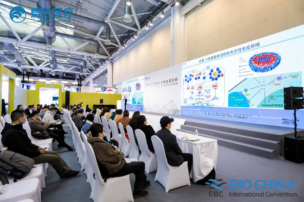 杰出回首 | BB贝博亮相BIO CHINA 2024（EBC），分享新分子类型药物临床前关键技术重点