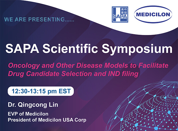 SAPA科研论坛 | 听林庆聪博士全面解析若何利用临床前药效模型为研发赋能