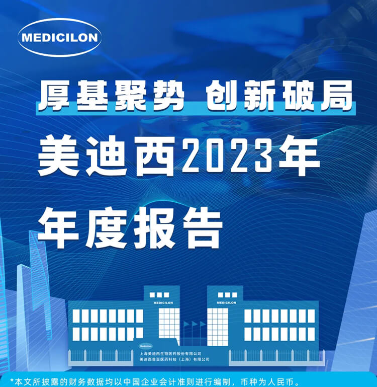 BB贝博2023年年度汇报-1.jpg