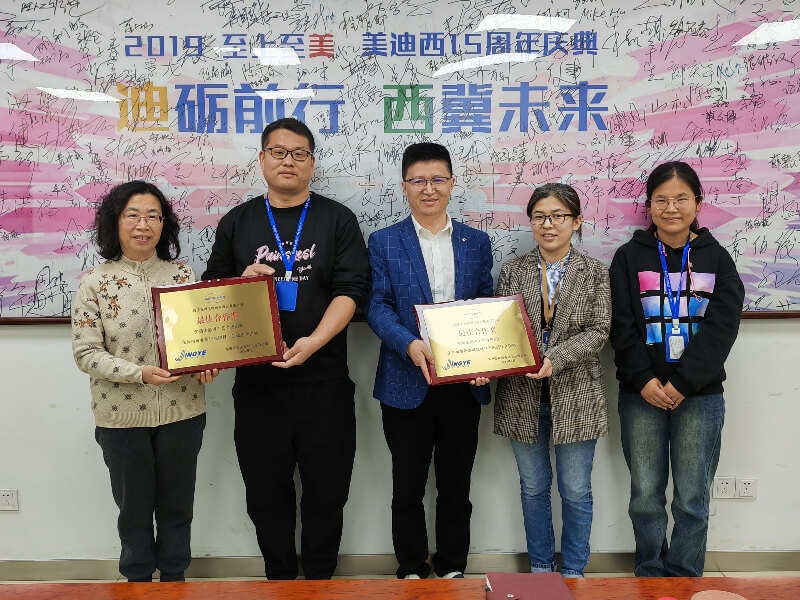 助力原料药提质向新！BB贝博荣获敬业医药“最佳合作奖”