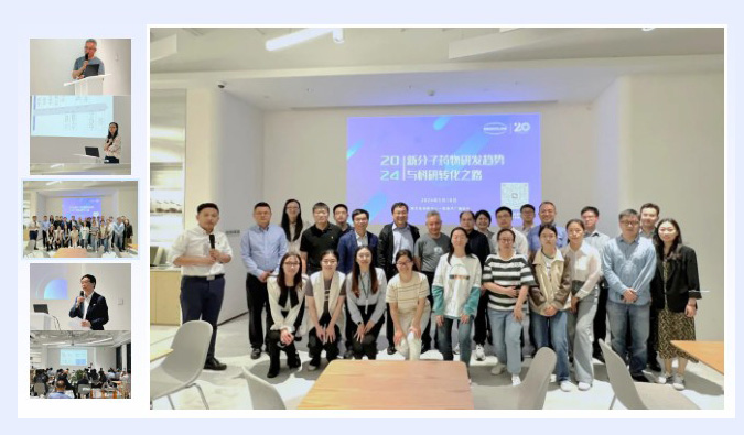 新分子钻研会后分享，锁定更多BB贝博学术沙龙