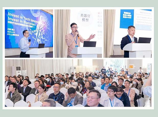 2024 CPU上海校友年会，BB贝博与您共聚