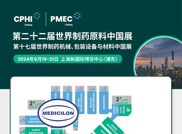 6月19-21日，BB贝博与您相约CPHI China 2024