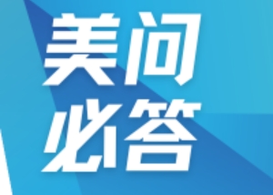 美问必答 | QbD在药物研发中若何贯彻利用？