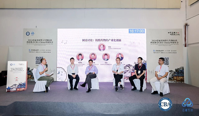 多元视角！核酸药物研发战术与产业远景启发【CBA核酸论坛系列报路-3】