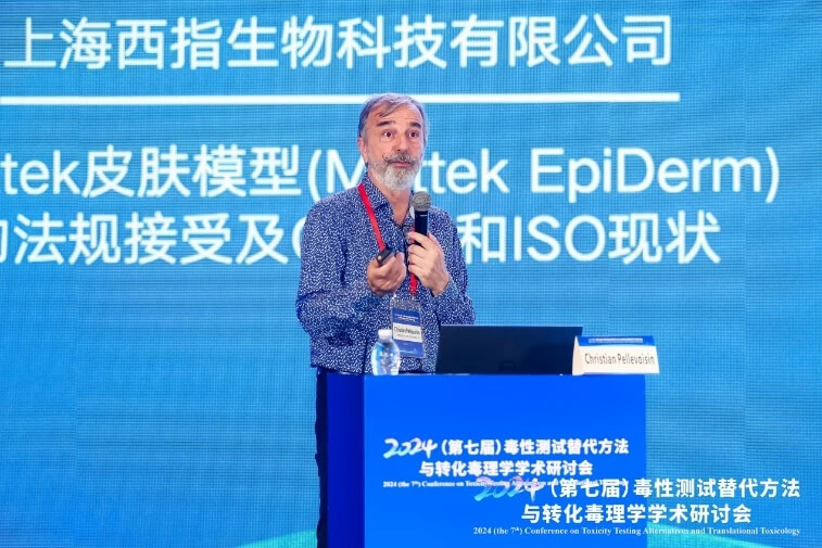 上海西指生物Christian Pellevoisin博士作汇报.jpg