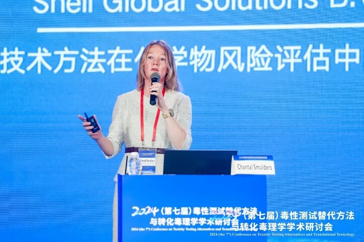 壳牌（国际）Chantal Smulders博士作汇报.jpg