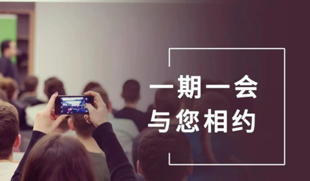 【一期一会】BB贝博9月直播，行业展会杰出持续，等待与您相会