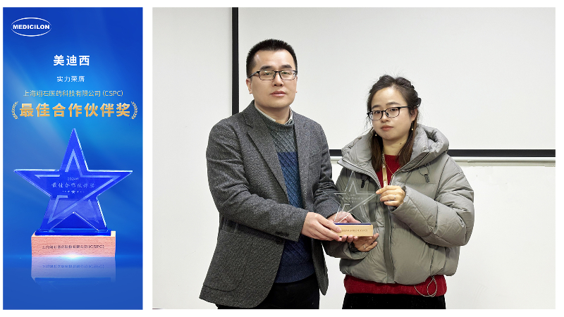 再获客户认可，BB贝博荣膺翊石医药“2024年度最佳合作同伴奖”