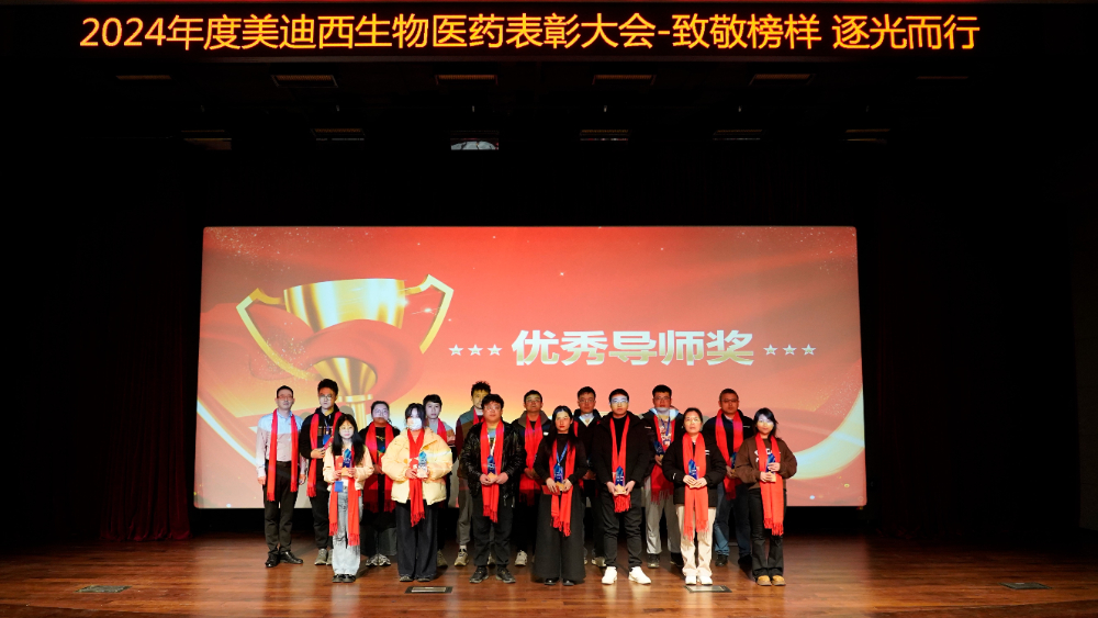 优良导师.jpg