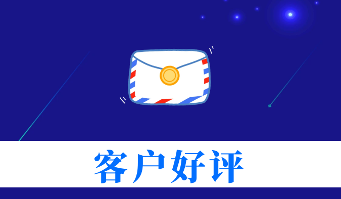 抗癌新药YY2201高质量交付获赞！BB贝博喜获亚尧生物感激信